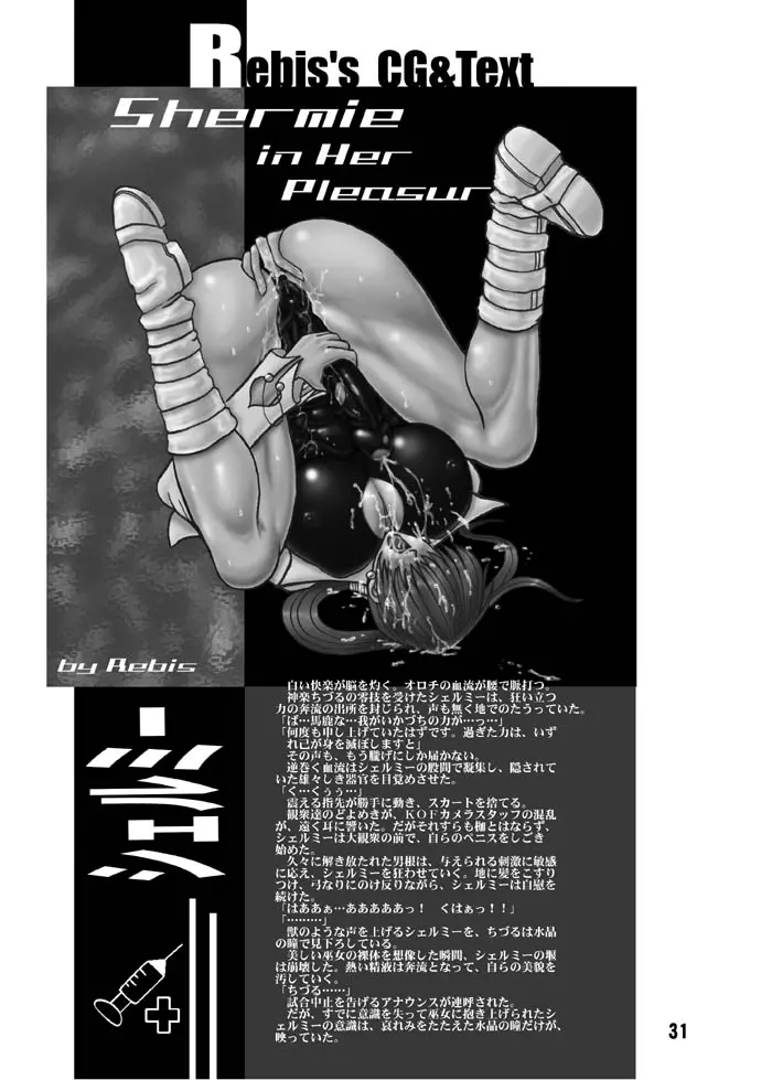 웹툰 이미지 17