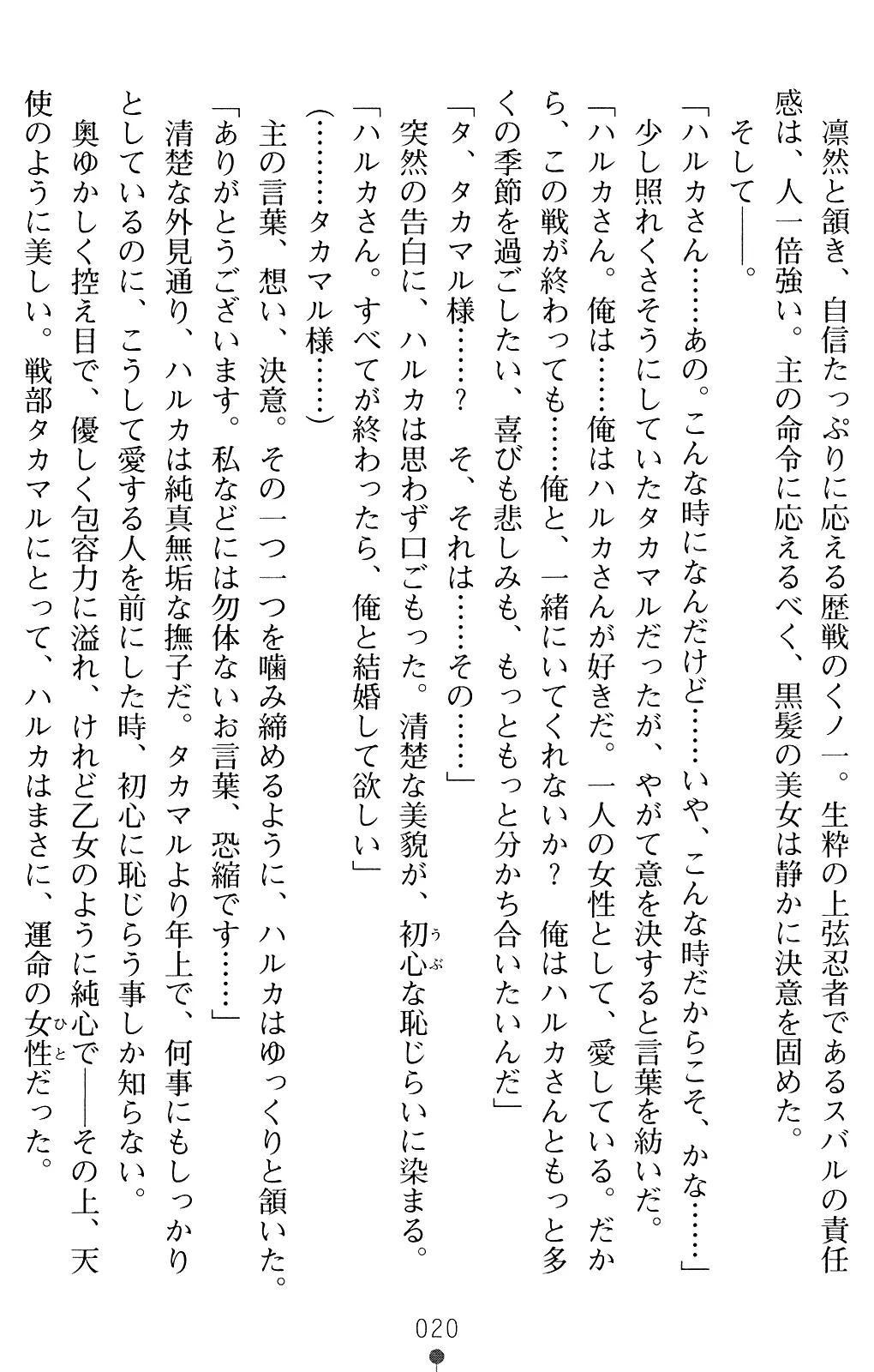 웹툰 이미지 19