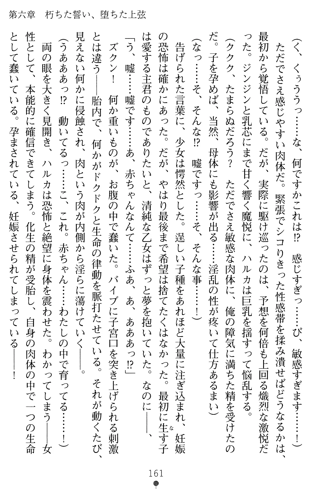 웹툰 이미지 160