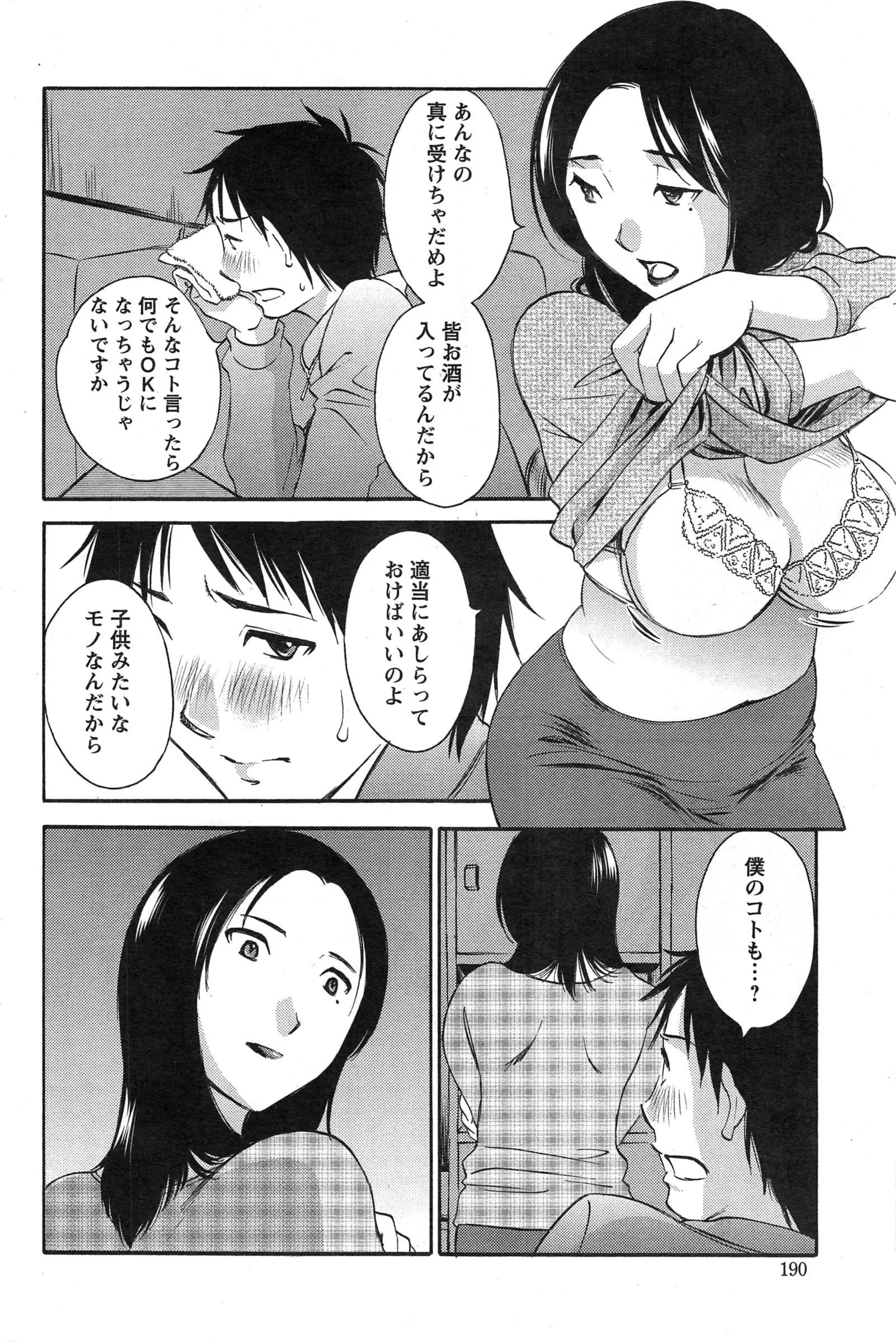 웹툰 이미지 189