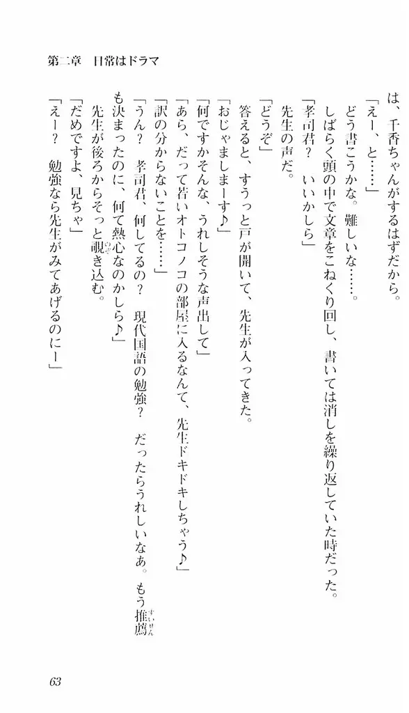 웹툰 이미지 59