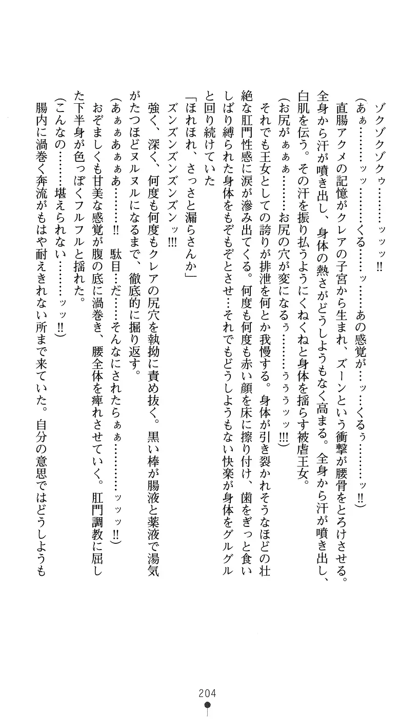 웹툰 이미지 203