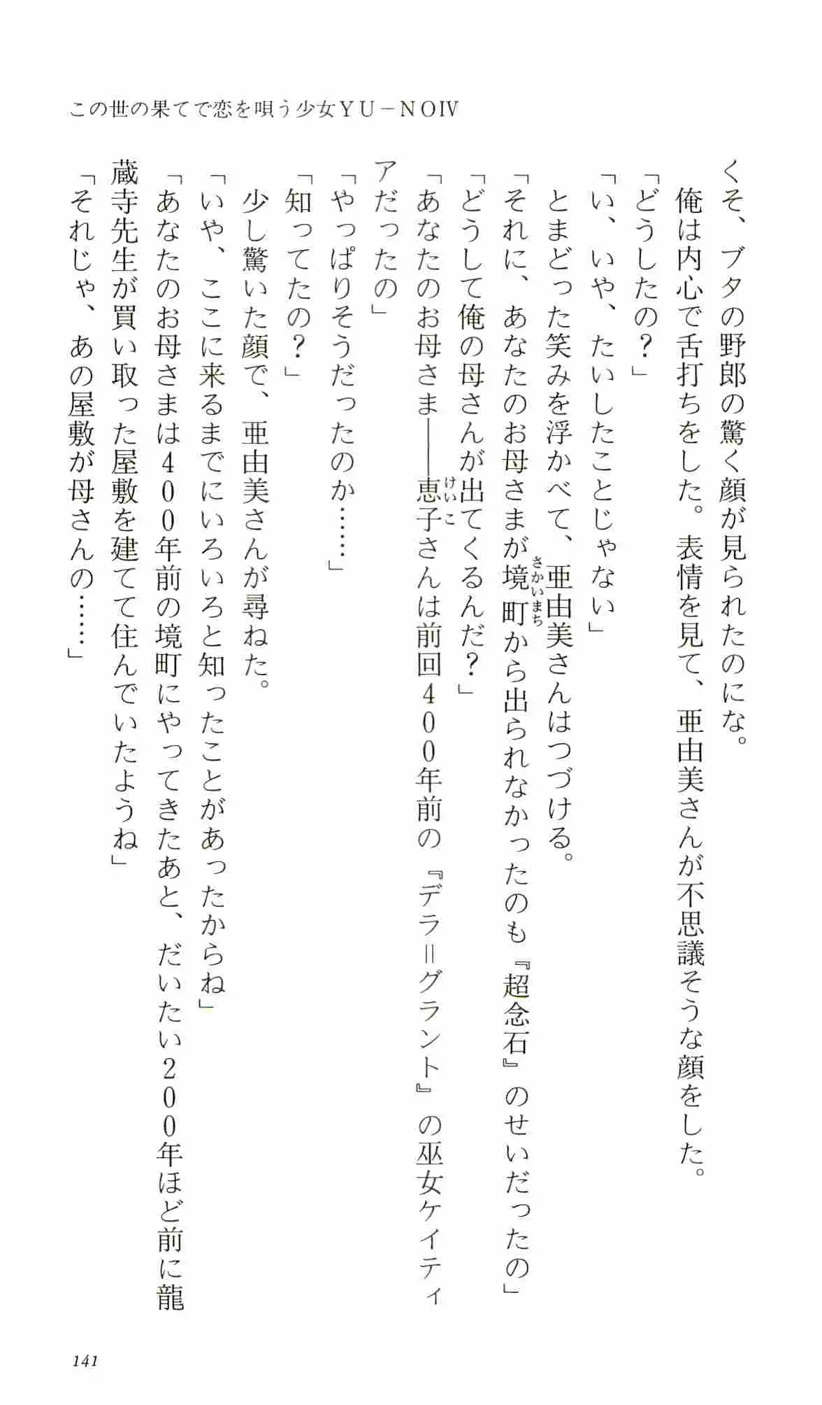 웹툰 이미지 145