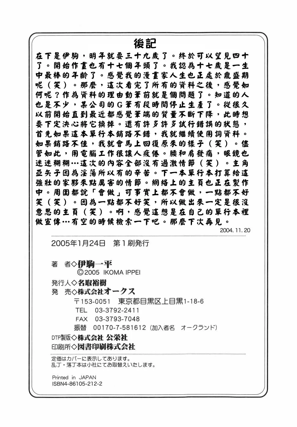 웹툰 이미지 171