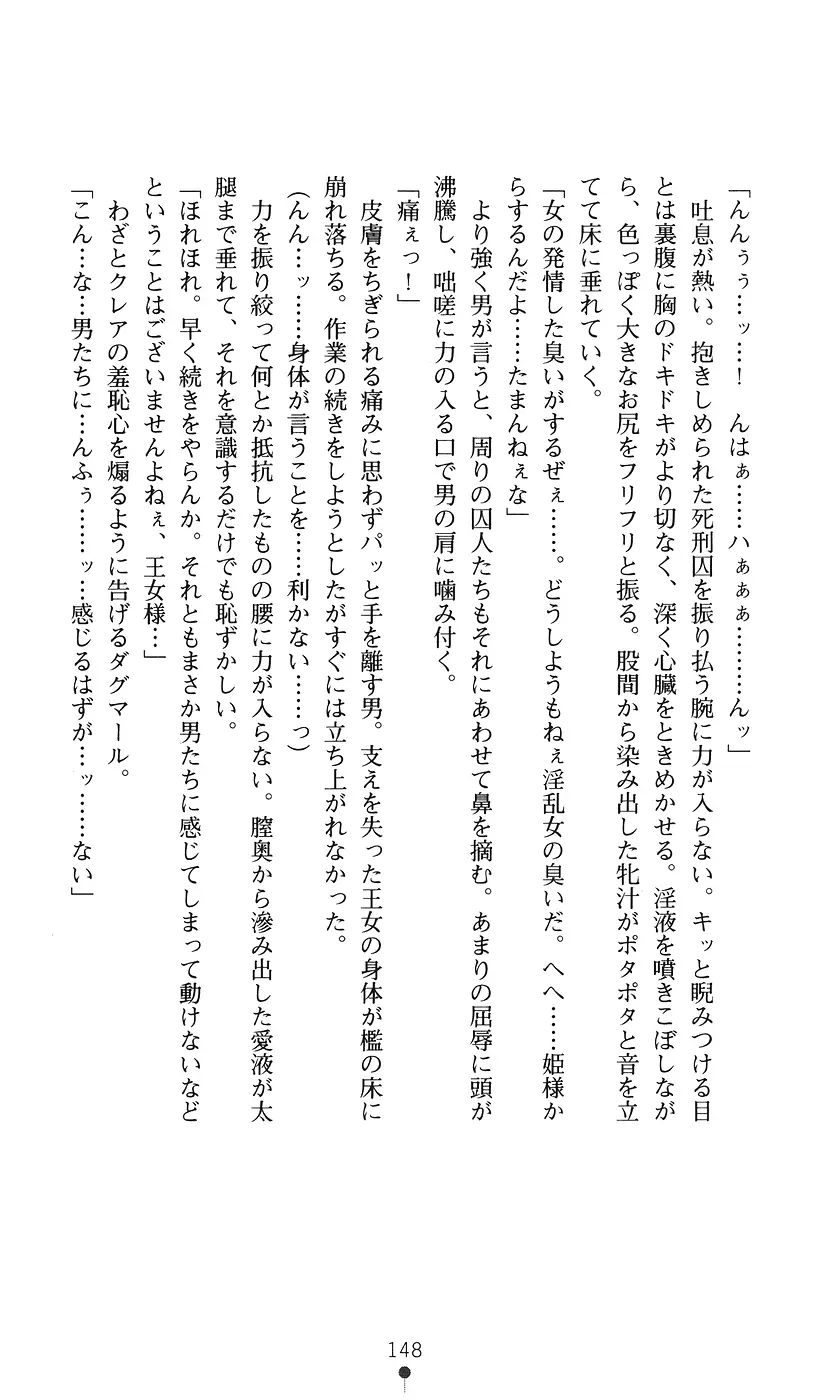 웹툰 이미지 147