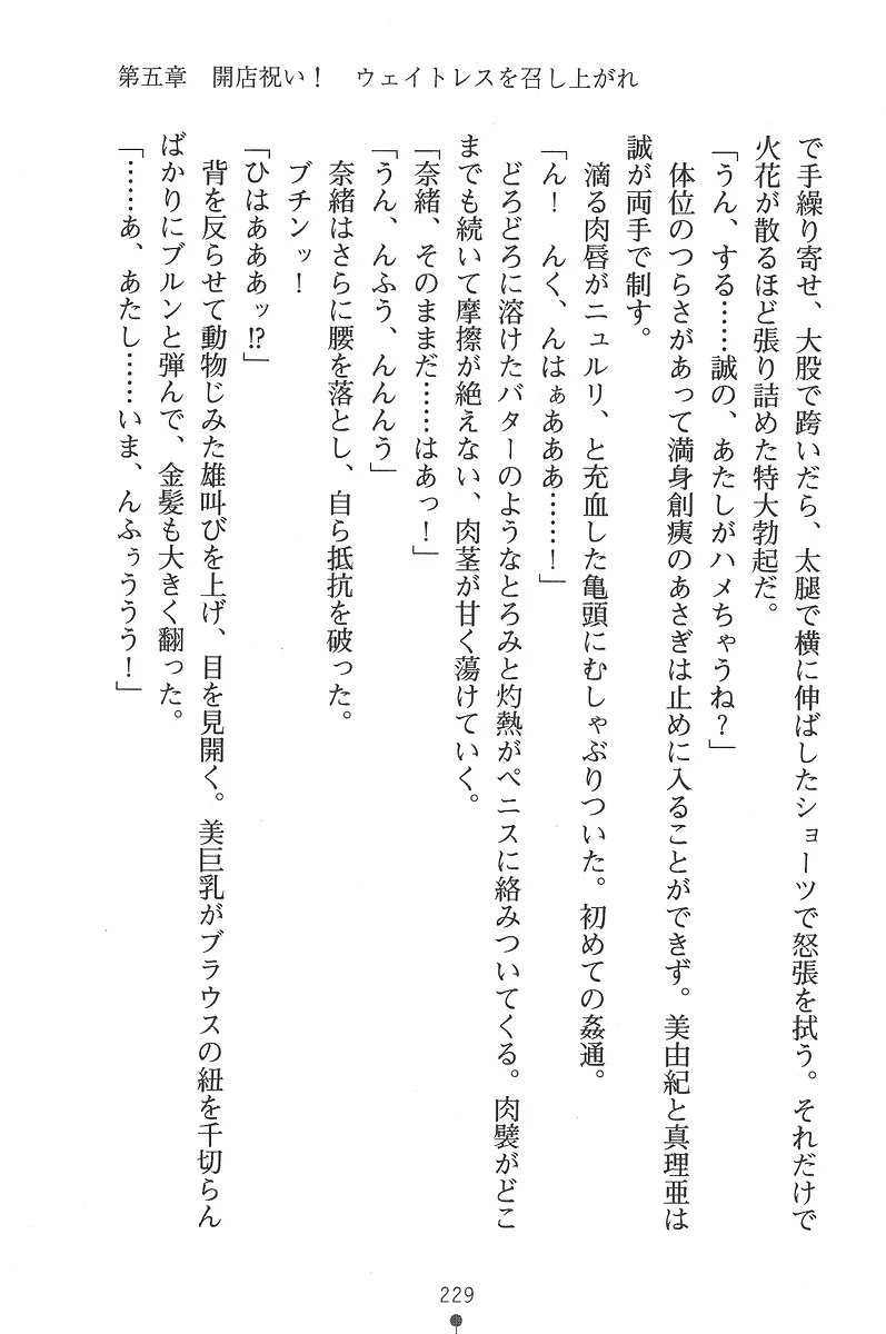 웹툰 이미지 228