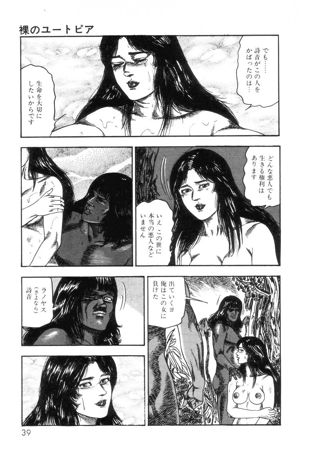 웹툰 이미지 40