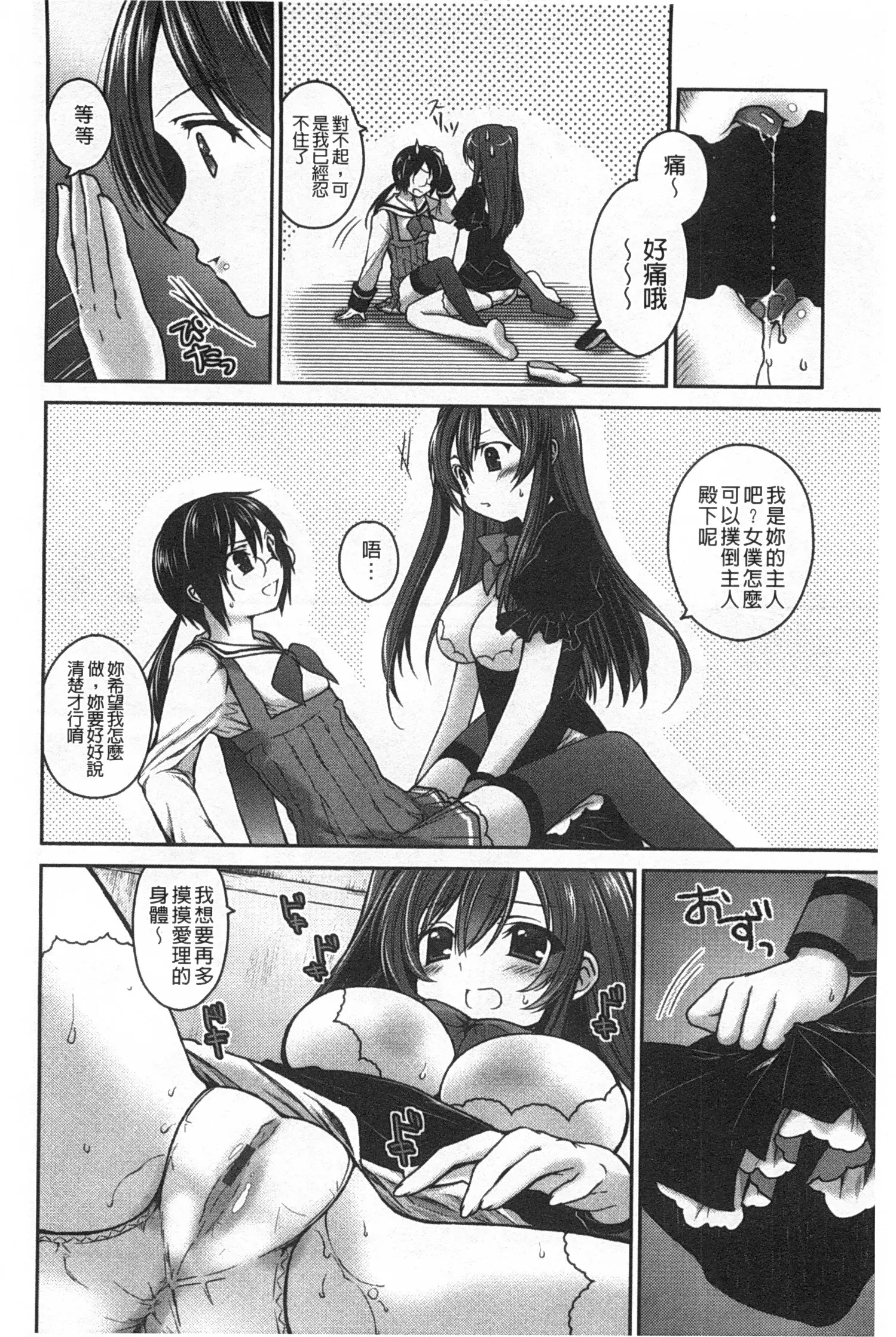 웹툰 이미지 154