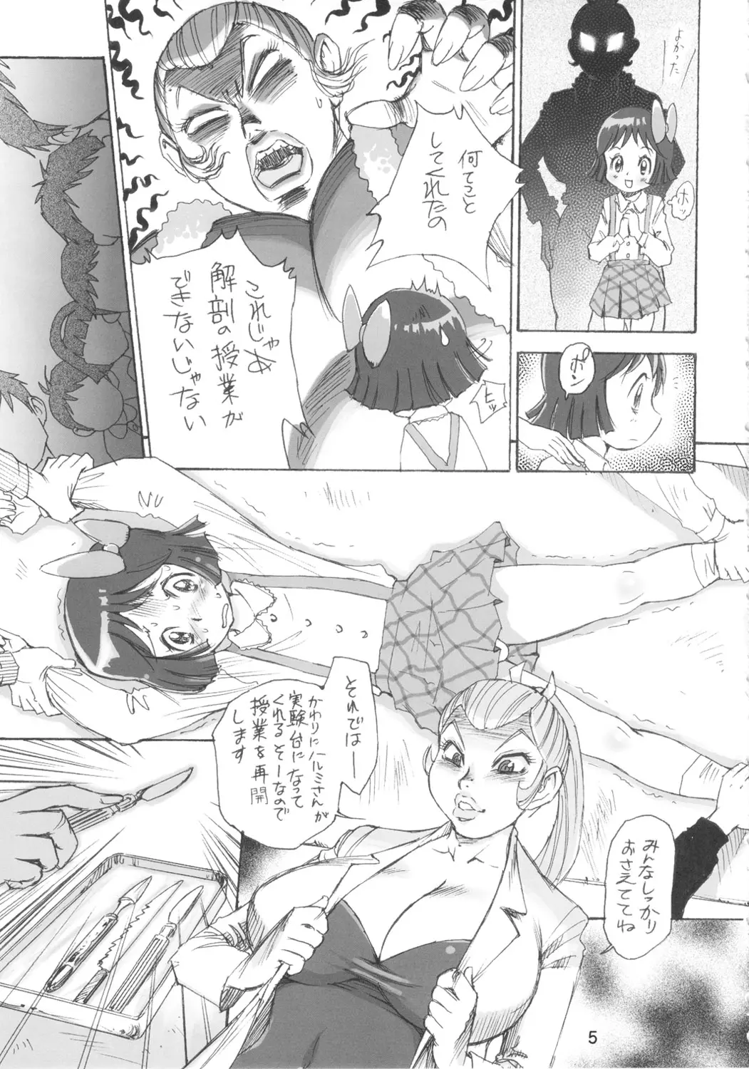 웹툰 이미지 3