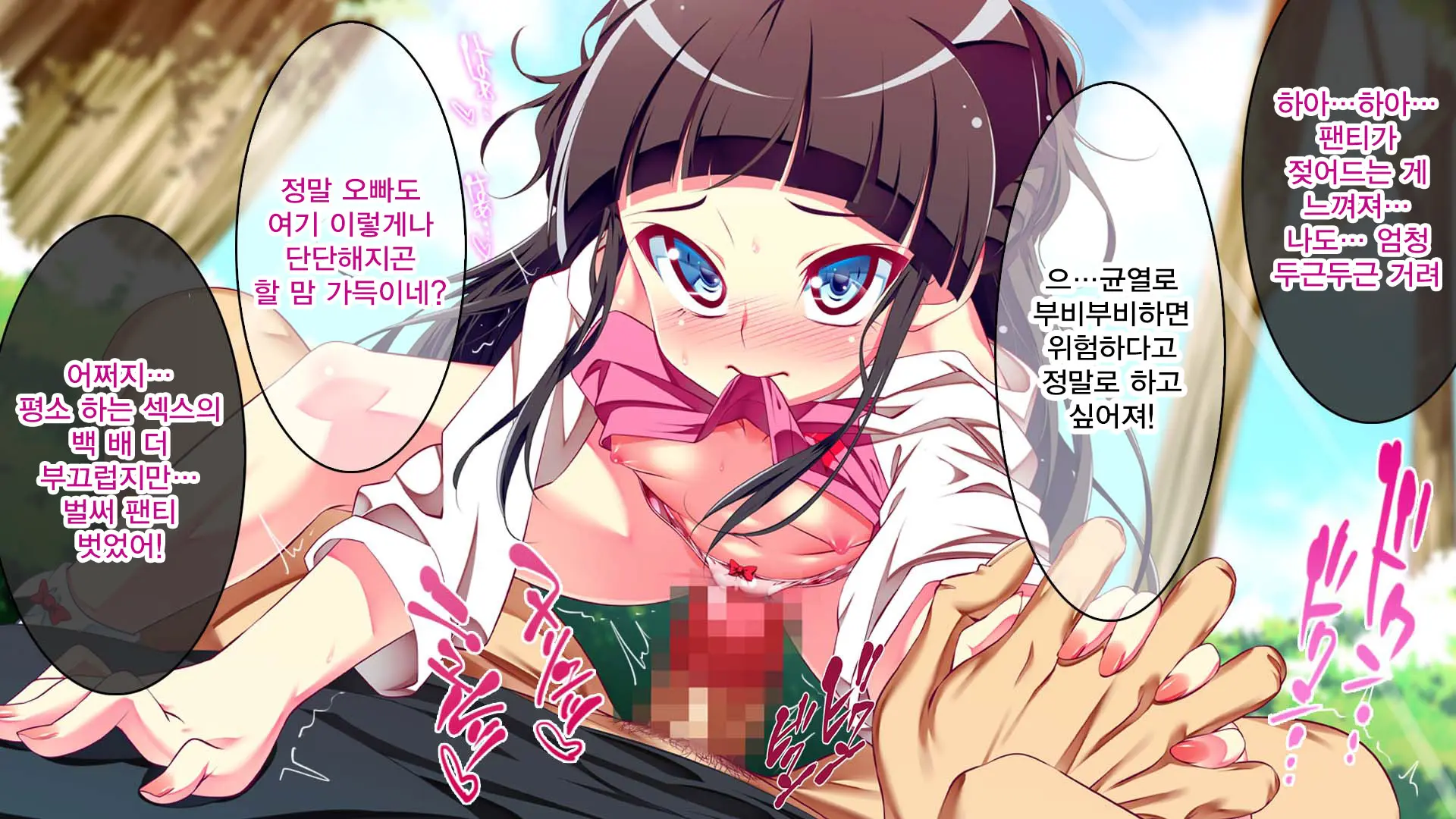 웹툰 이미지 351