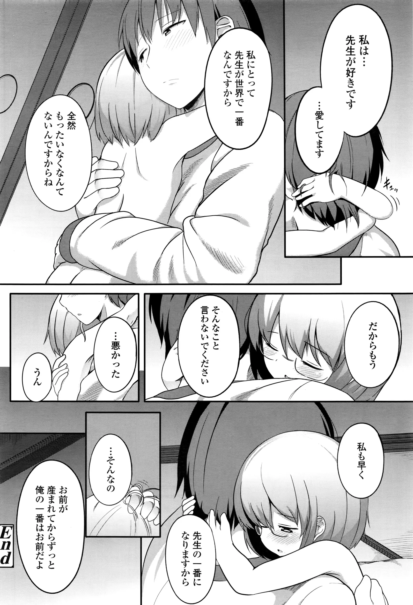 웹툰 이미지 430