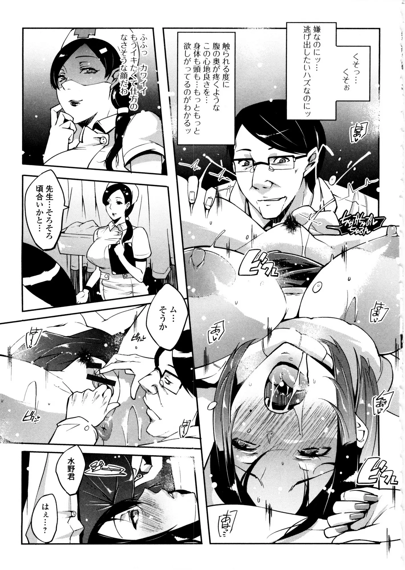 웹툰 이미지 104