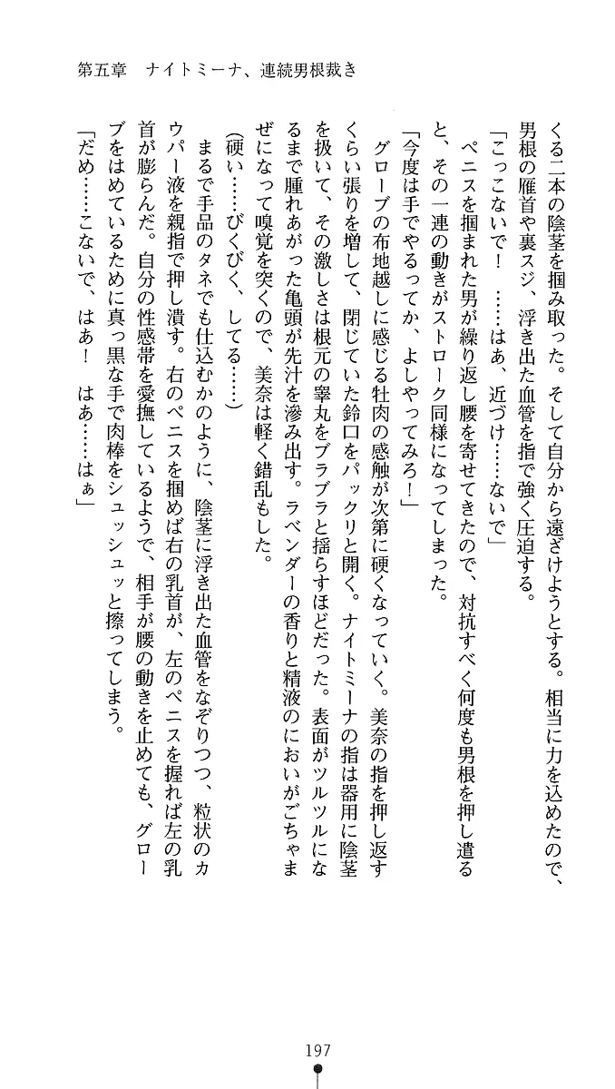 웹툰 이미지 194