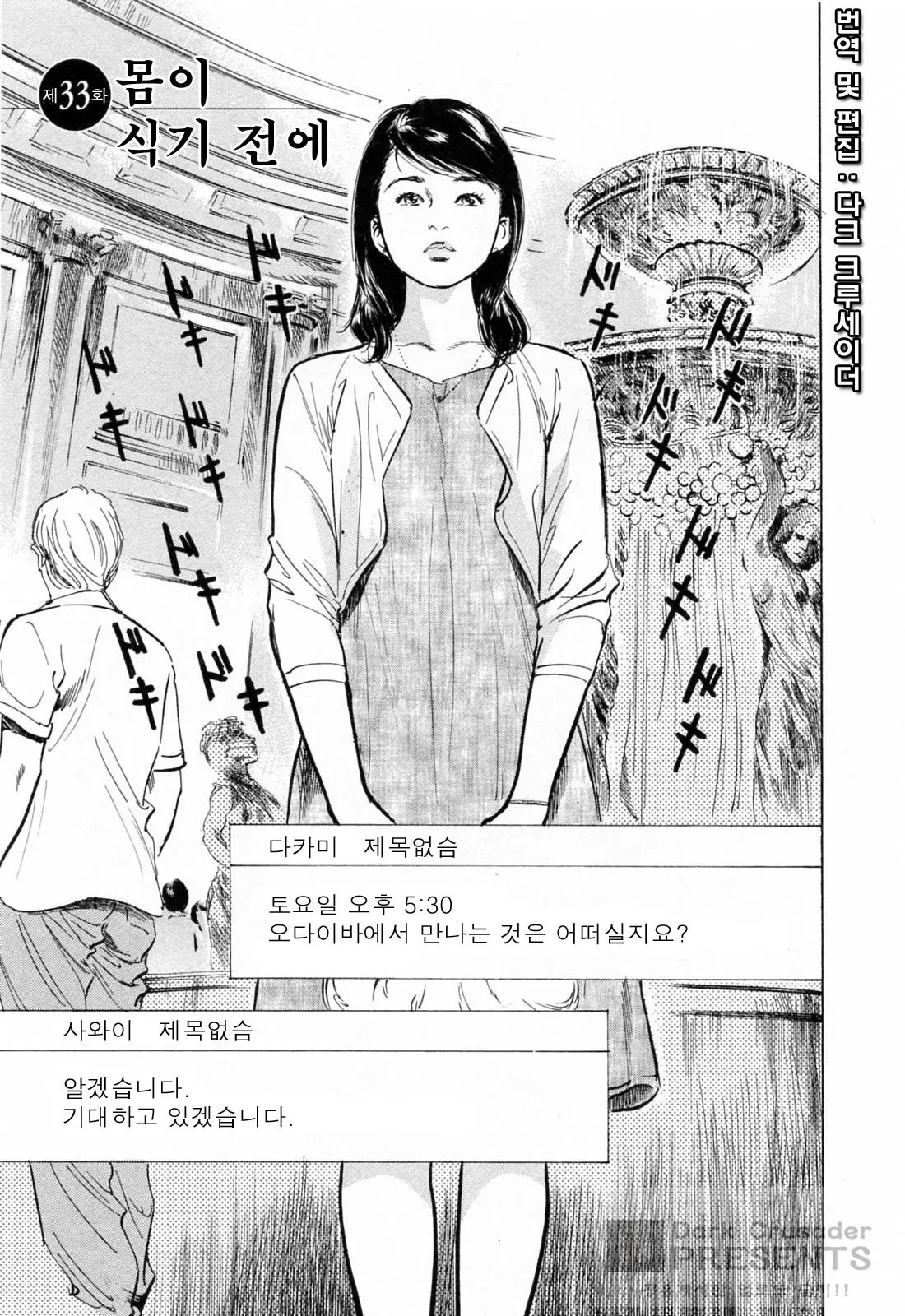 웹툰 이미지 46