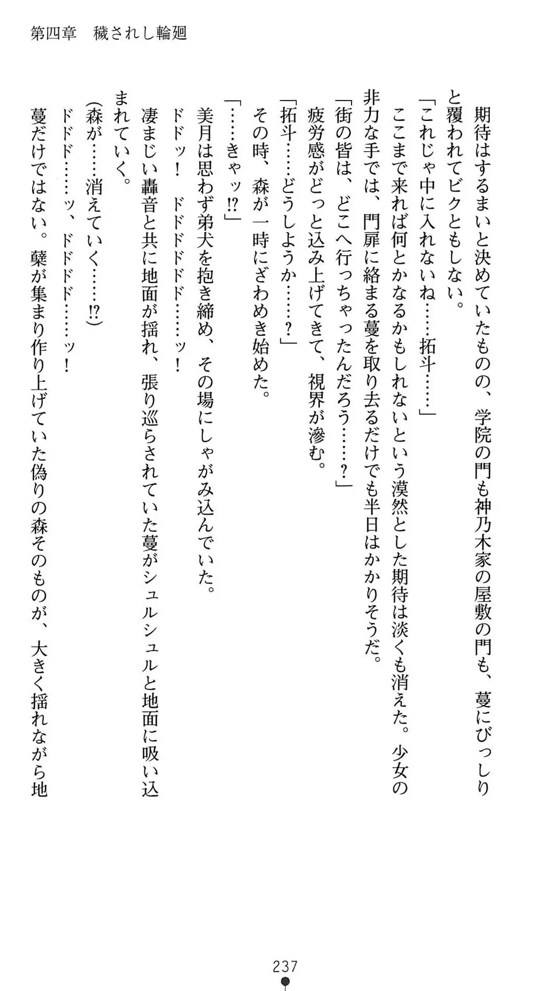 웹툰 이미지 239