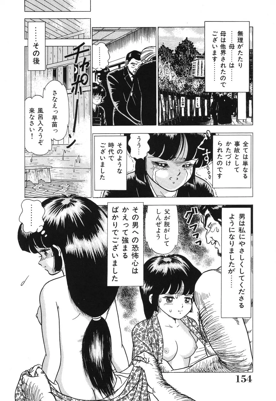 웹툰 이미지 153