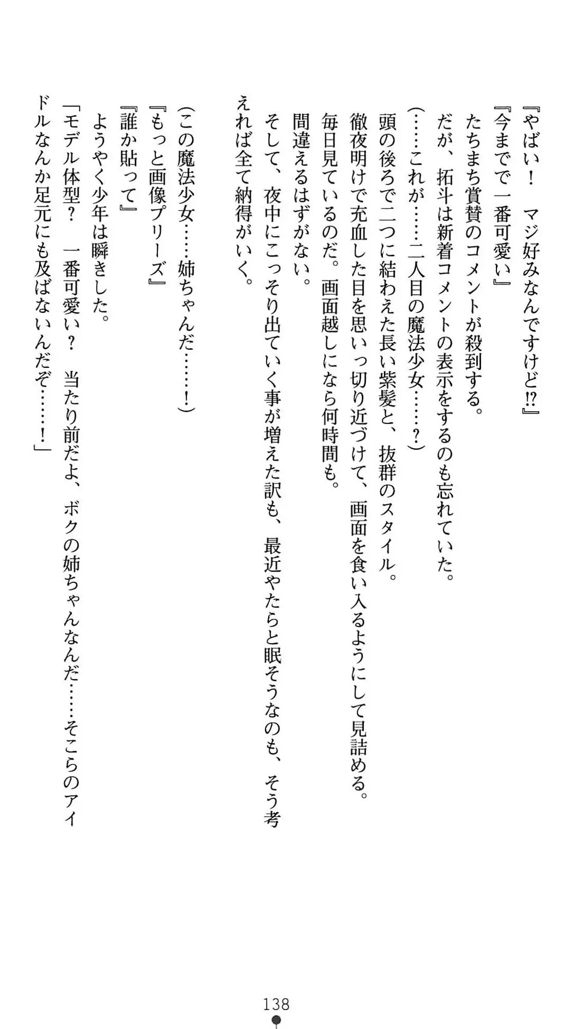 웹툰 이미지 140