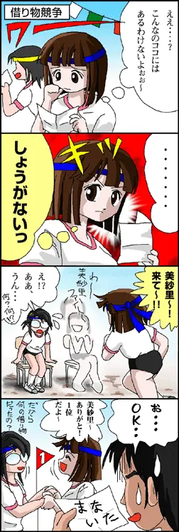 웹툰 이미지 21