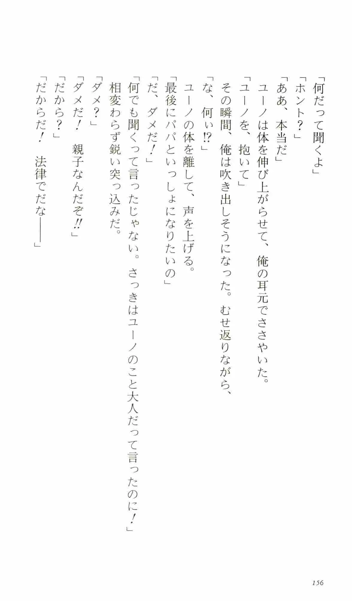 웹툰 이미지 160