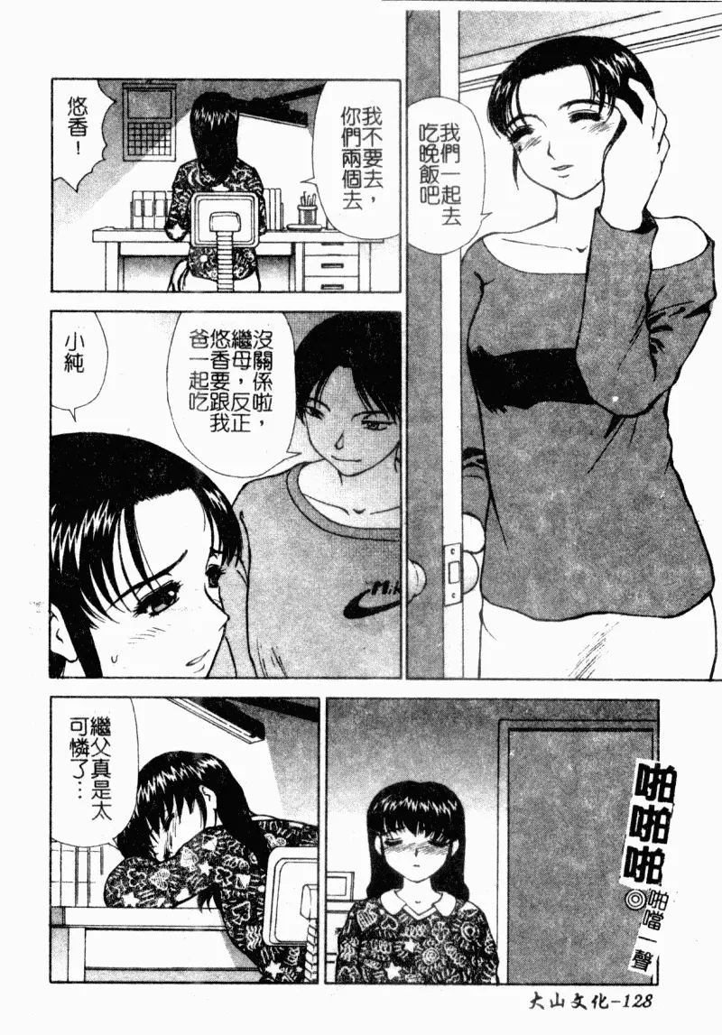 웹툰 이미지 128