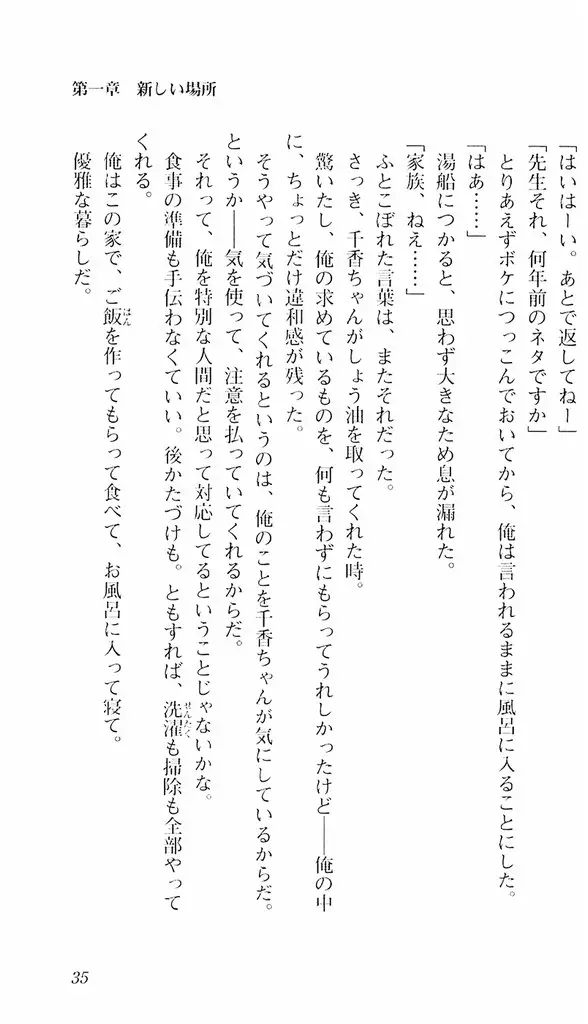 웹툰 이미지 31