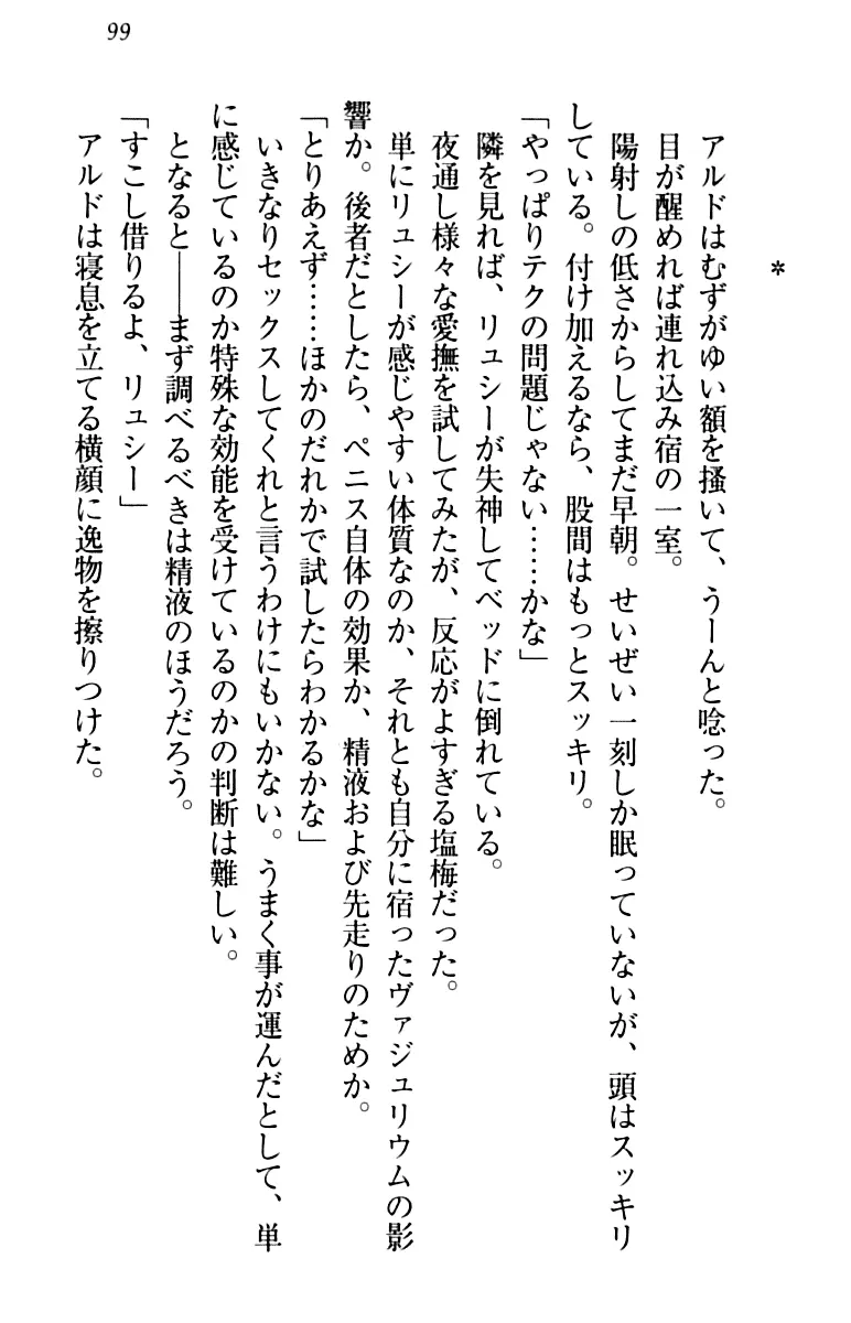 웹툰 이미지 108