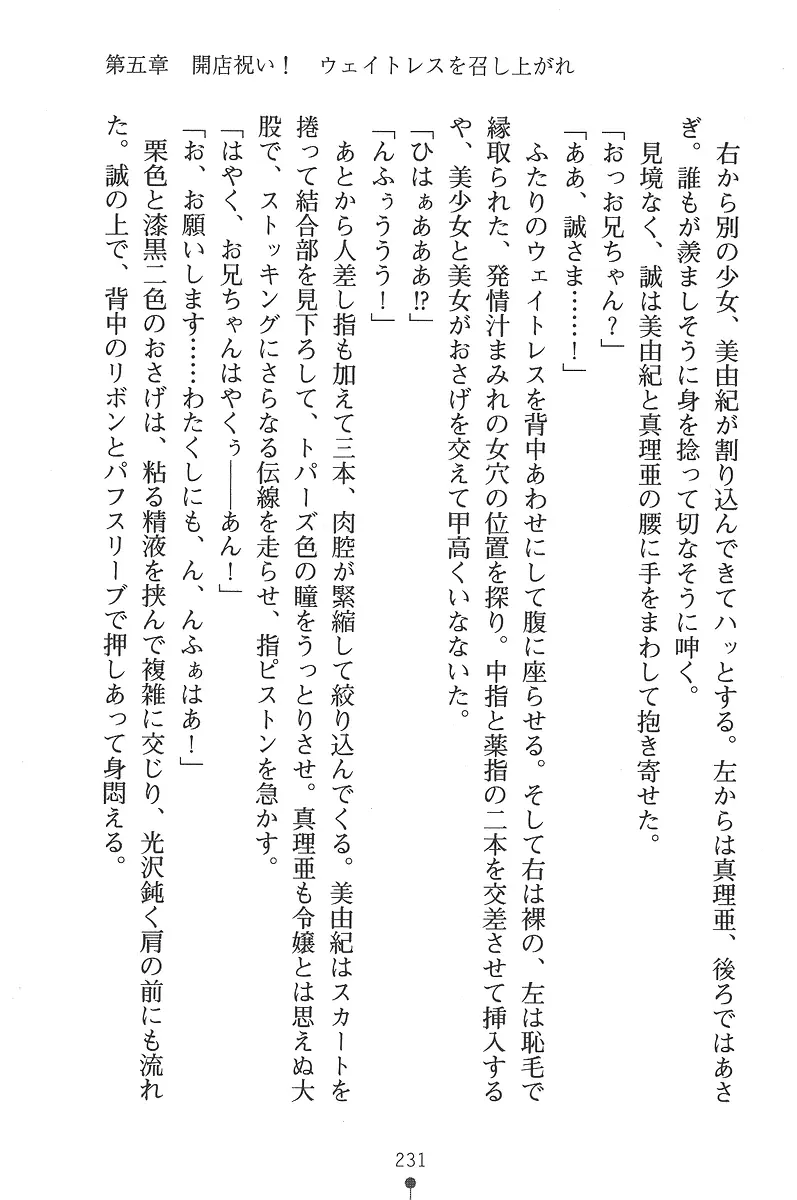 웹툰 이미지 230