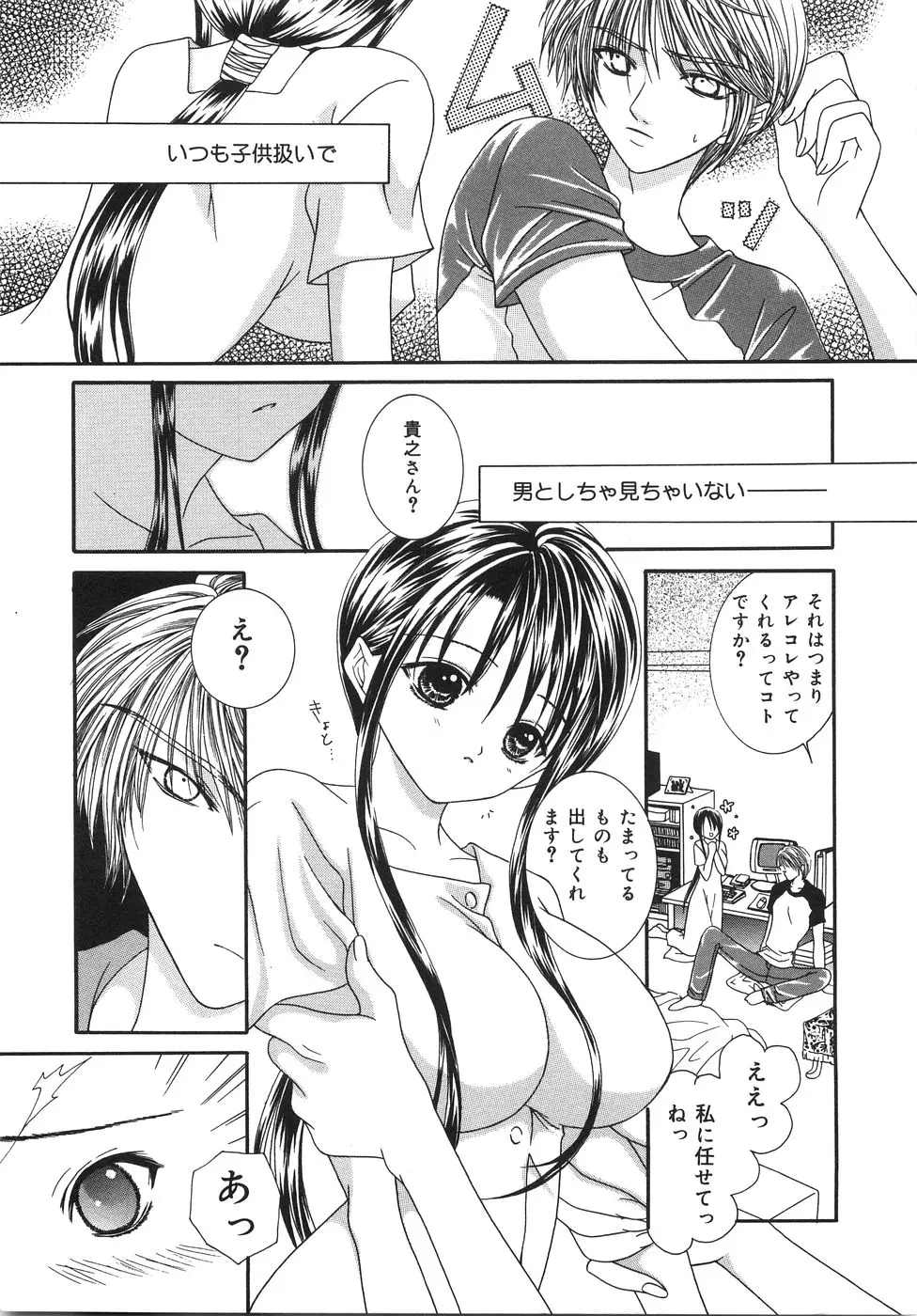 웹툰 이미지 141