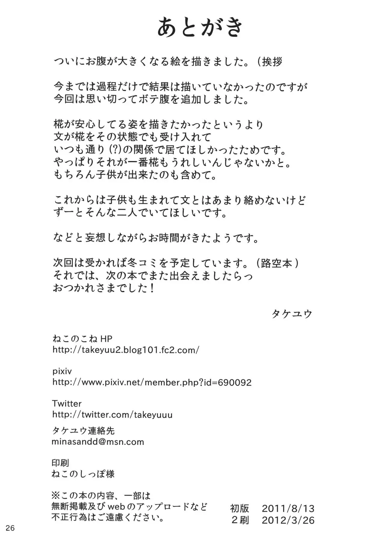 웹툰 이미지 24