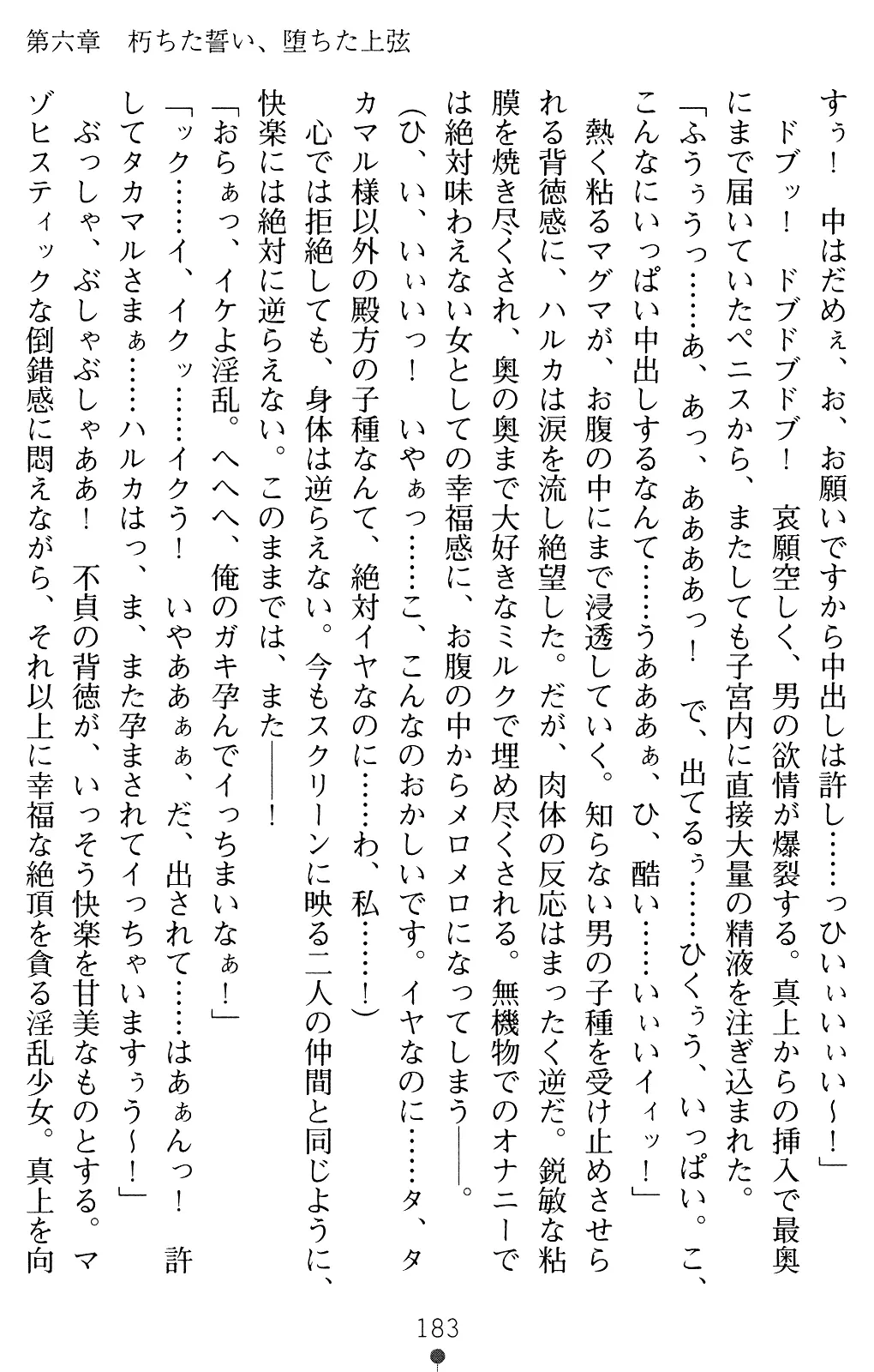 웹툰 이미지 182