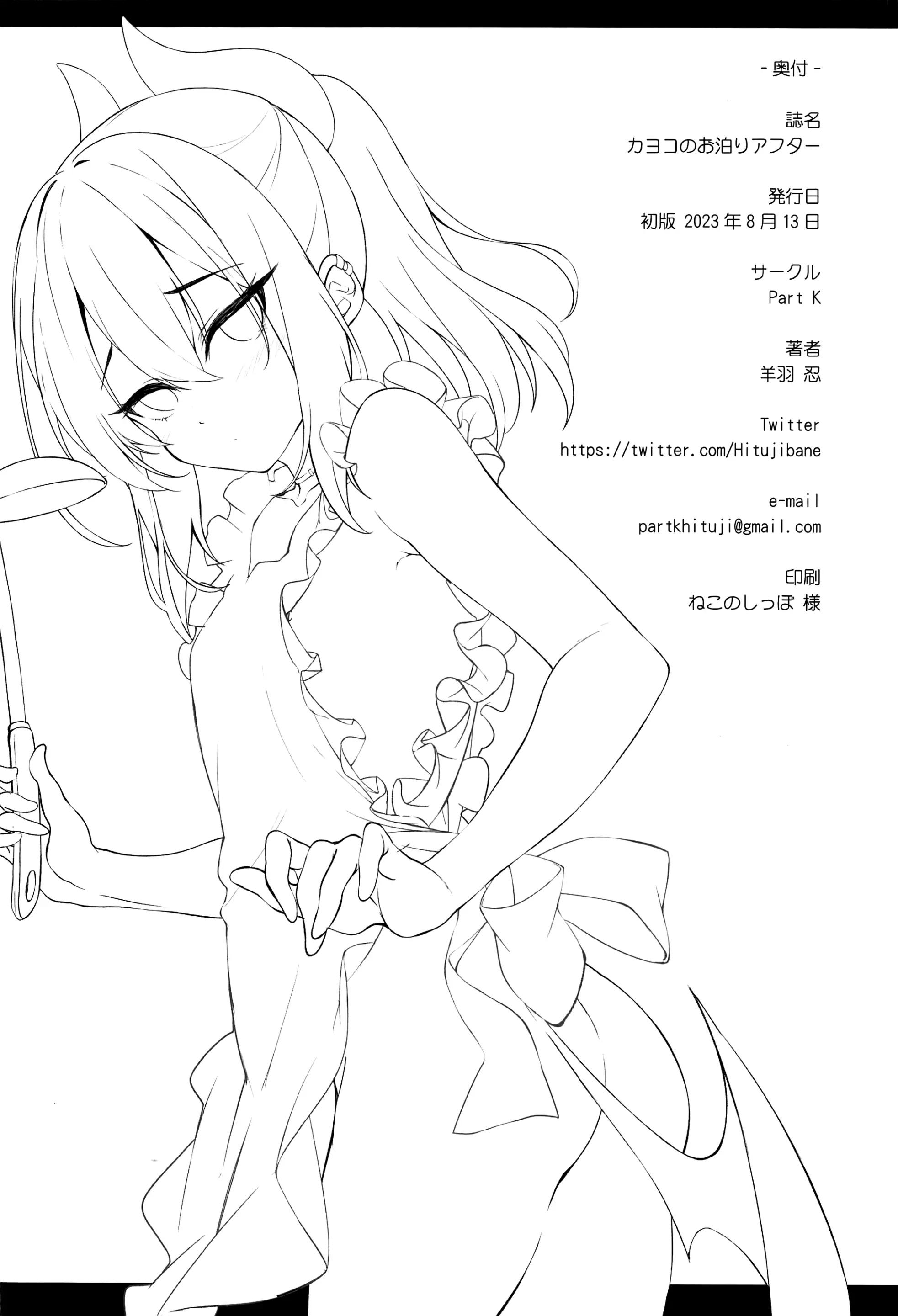 웹툰 이미지 20