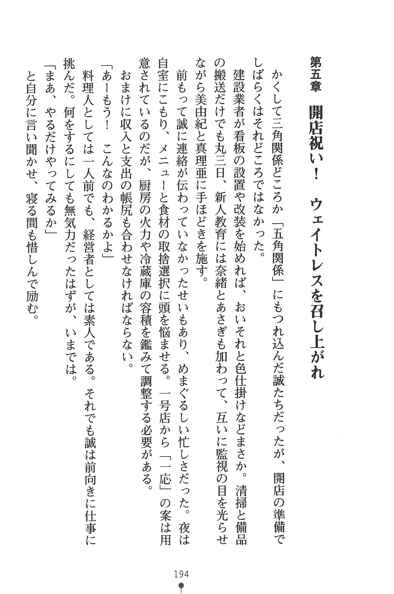 웹툰 이미지 193