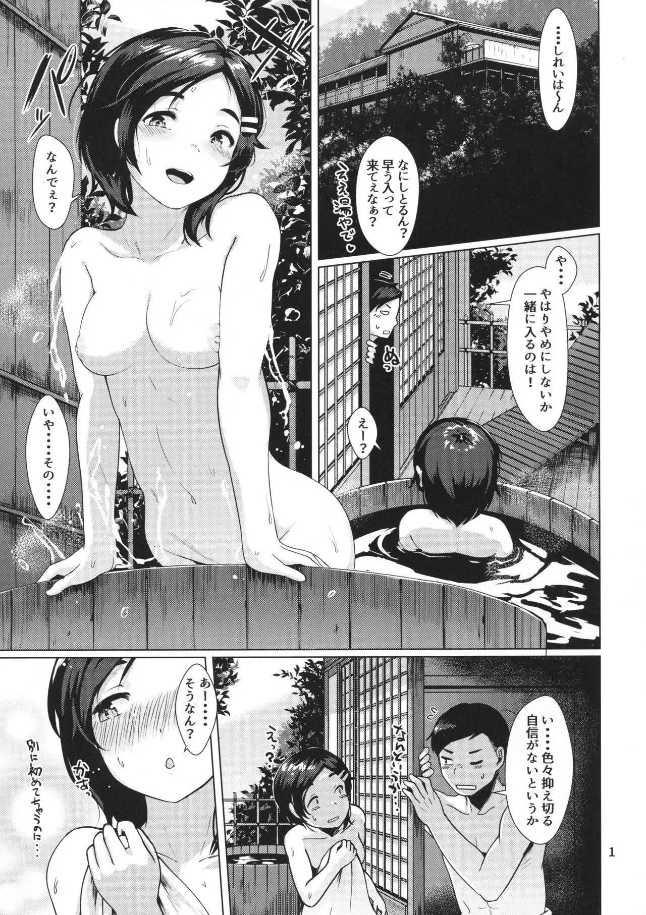 웹툰 이미지 1