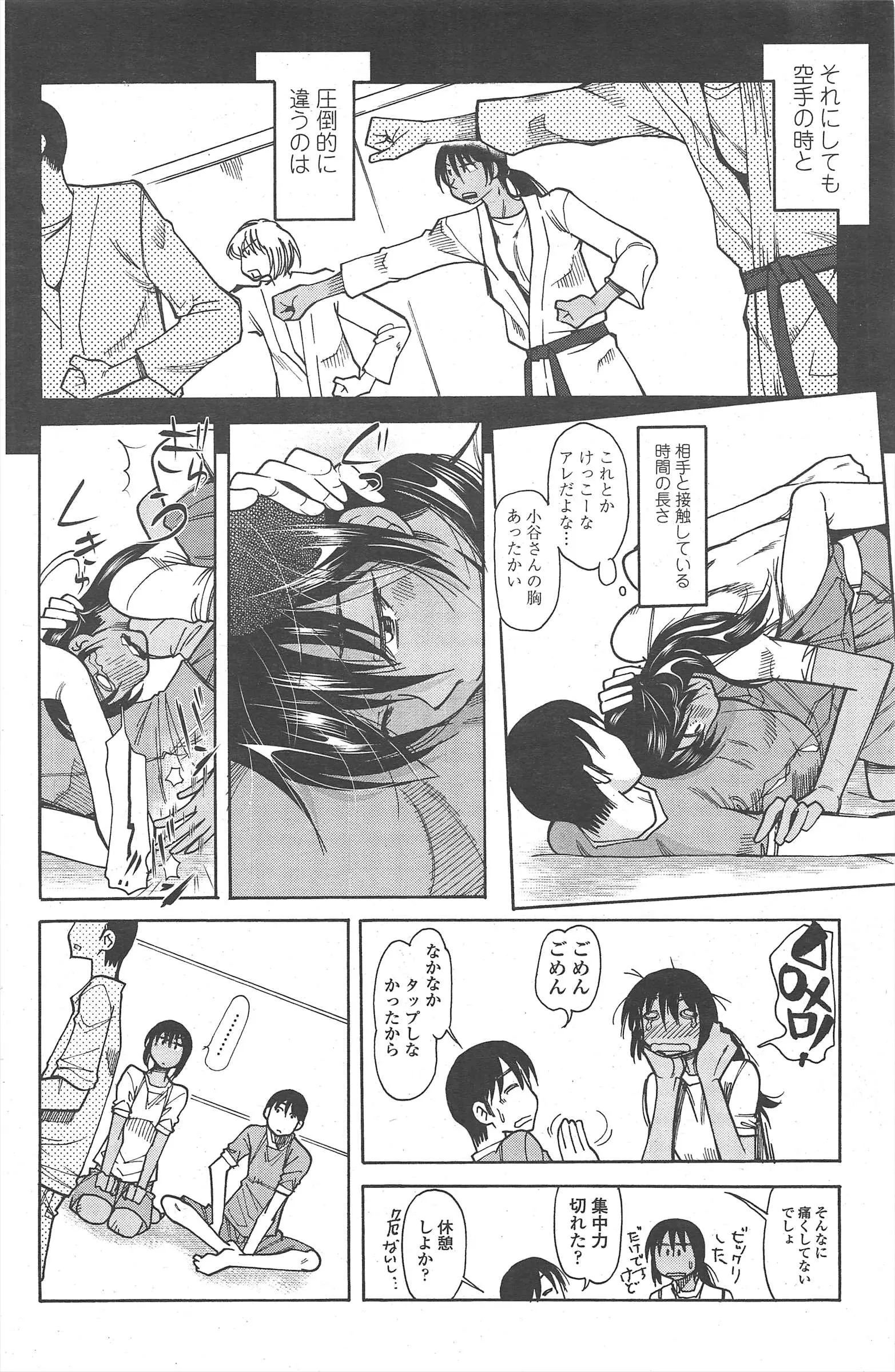 웹툰 이미지 187
