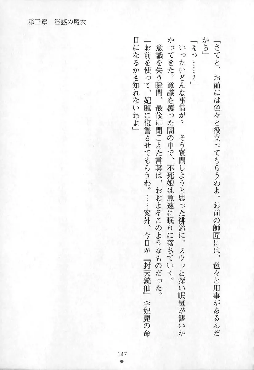 웹툰 이미지 147