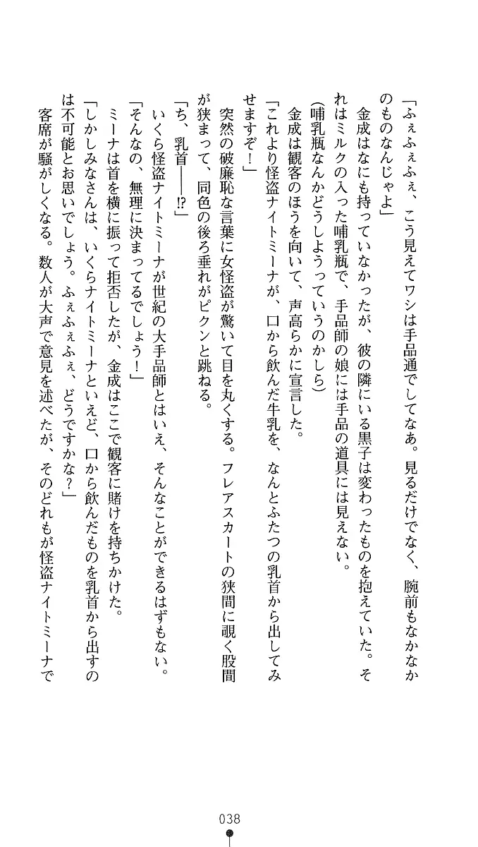 웹툰 이미지 35