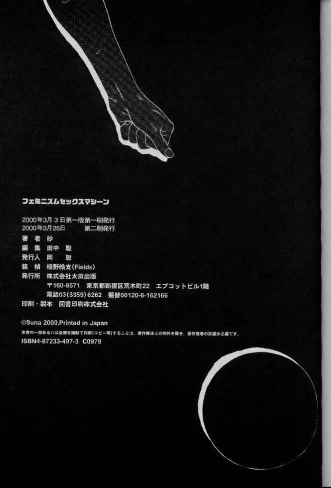 웹툰 이미지 182