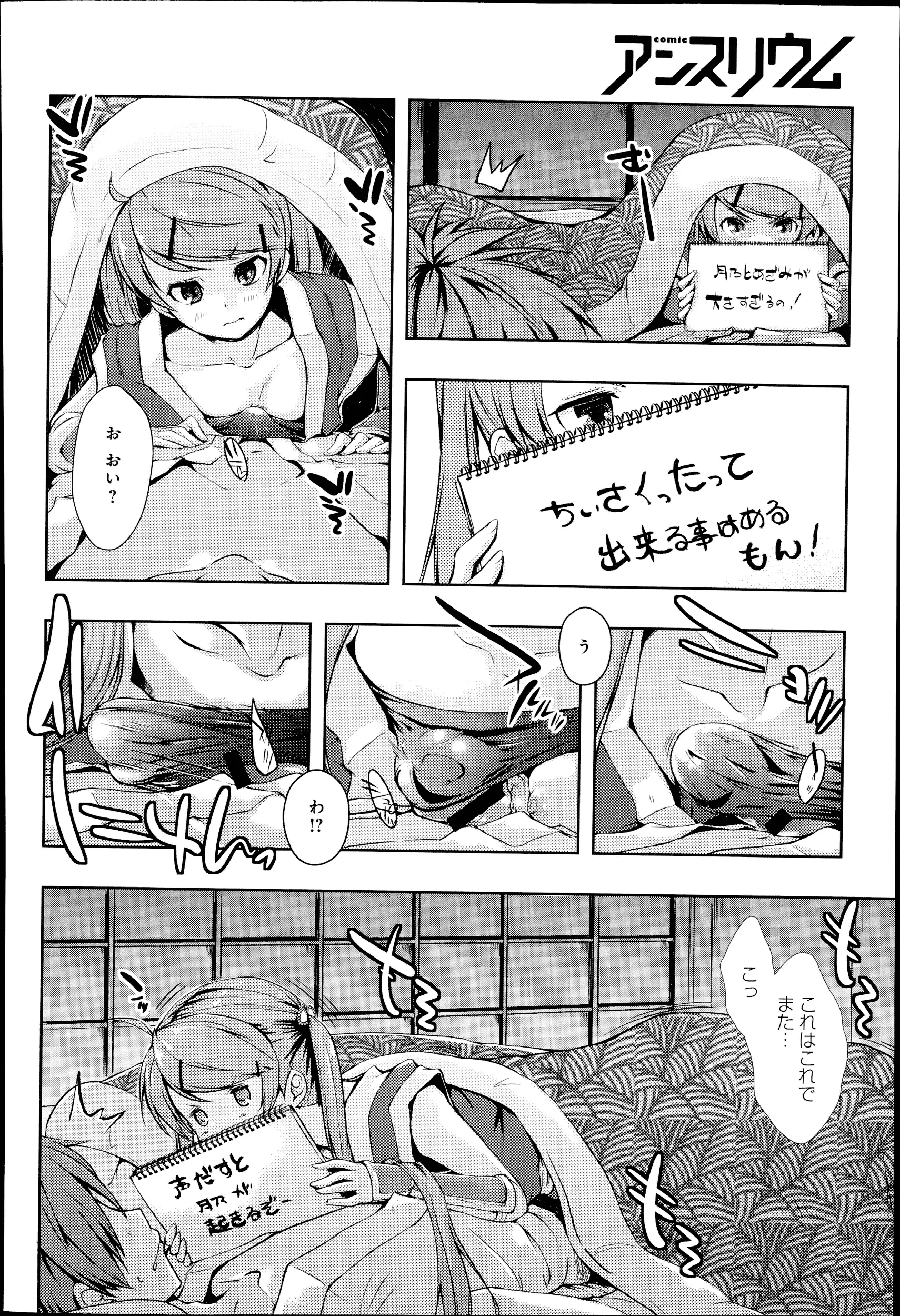 웹툰 이미지 57