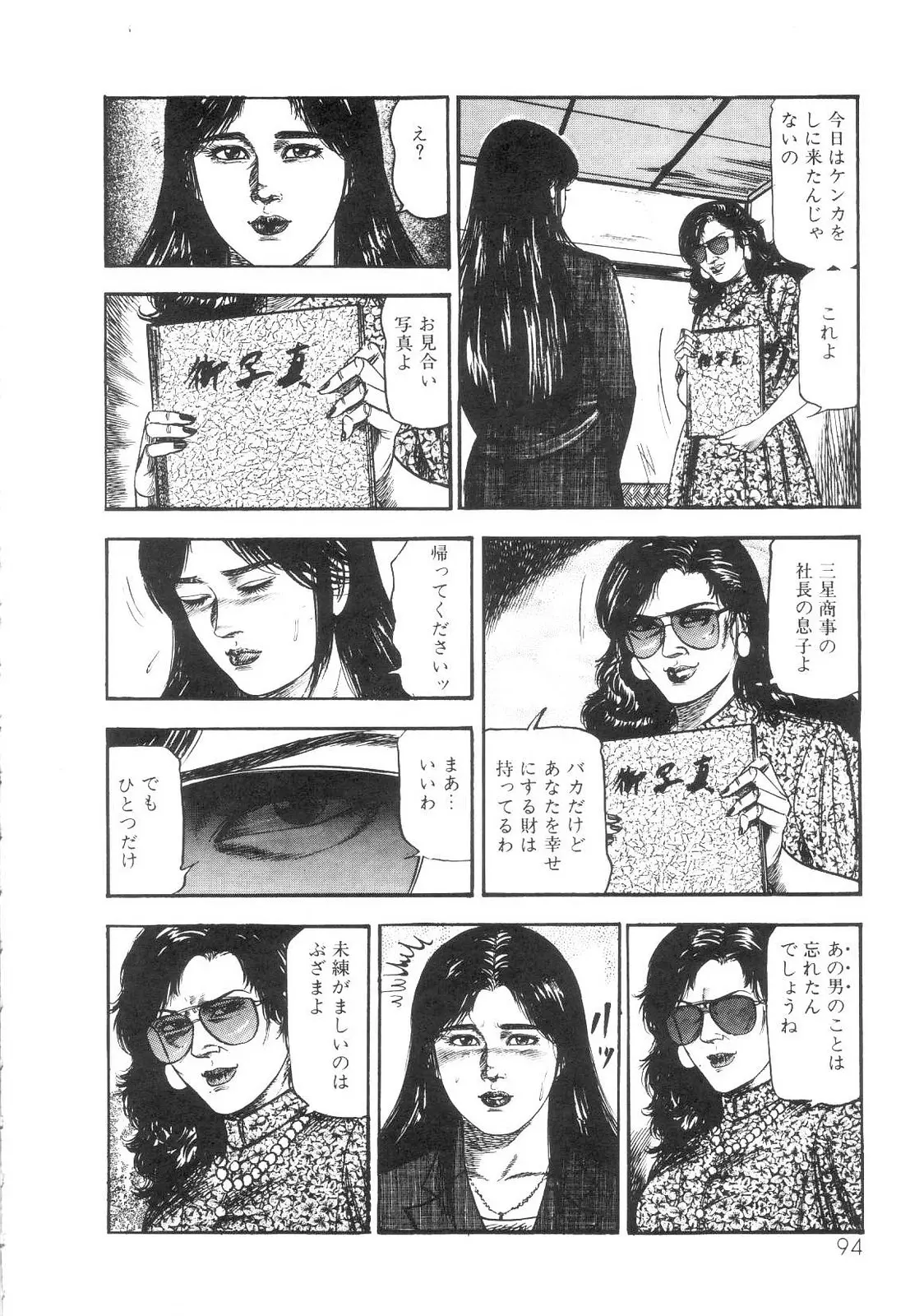 웹툰 이미지 95