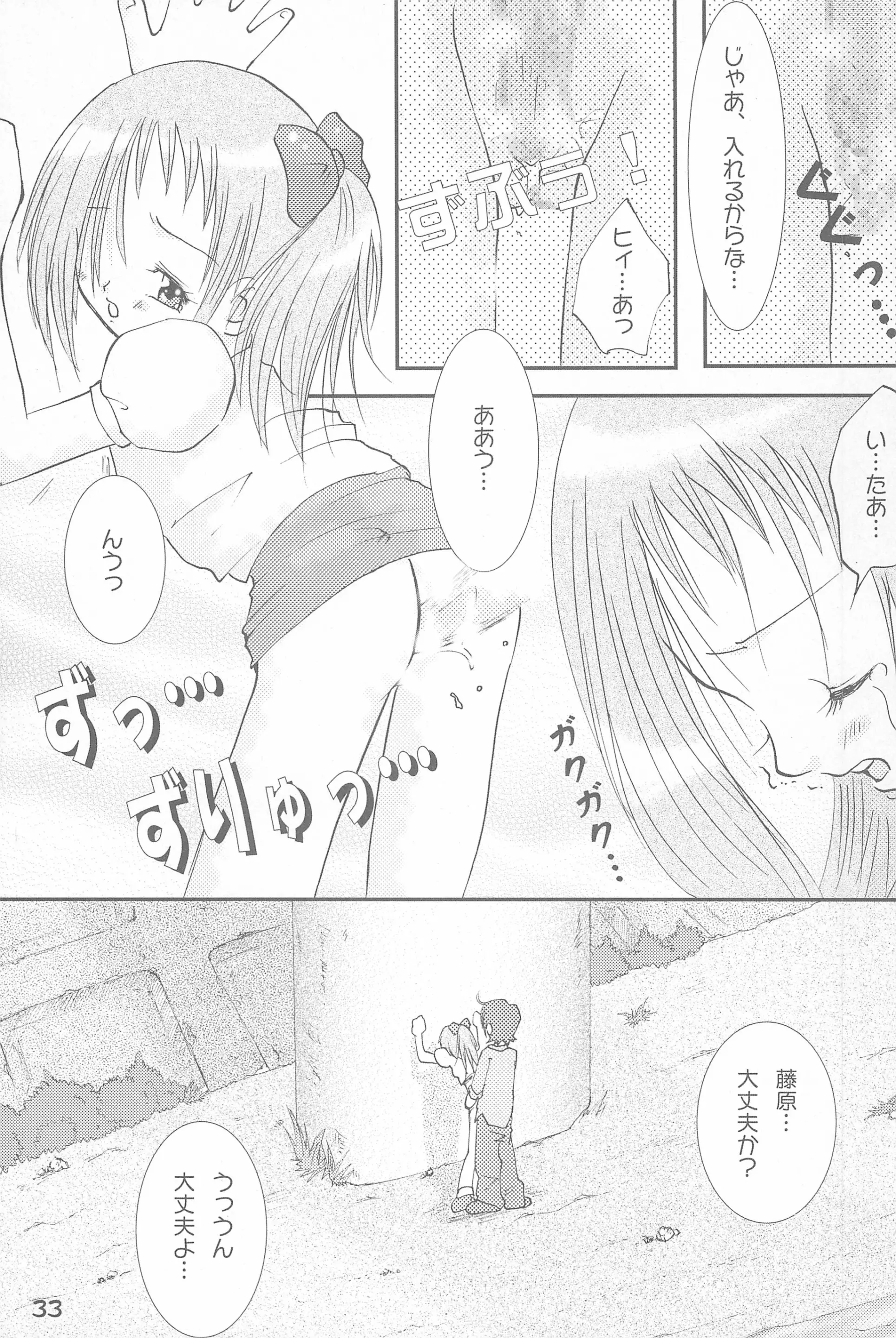 웹툰 이미지 32