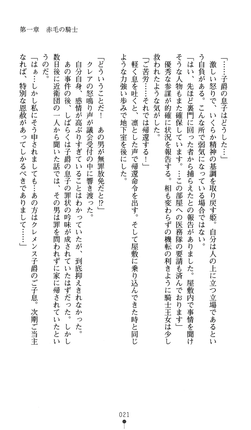 웹툰 이미지 20