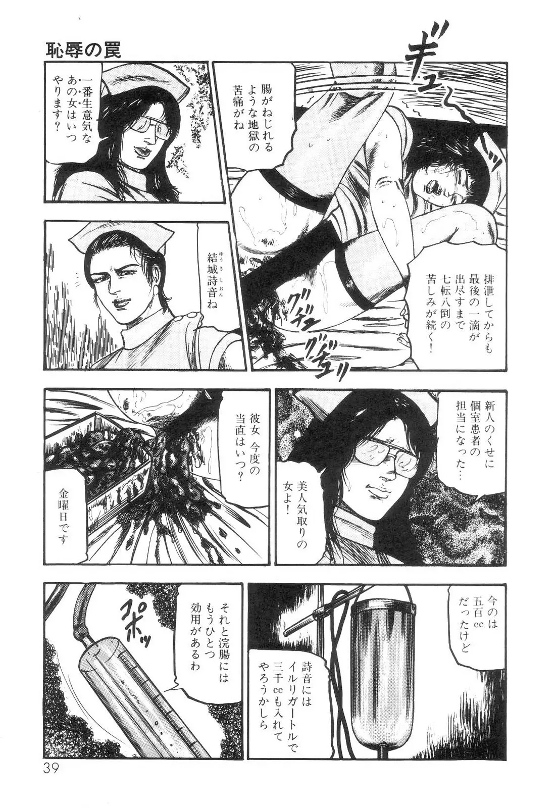 웹툰 이미지 40