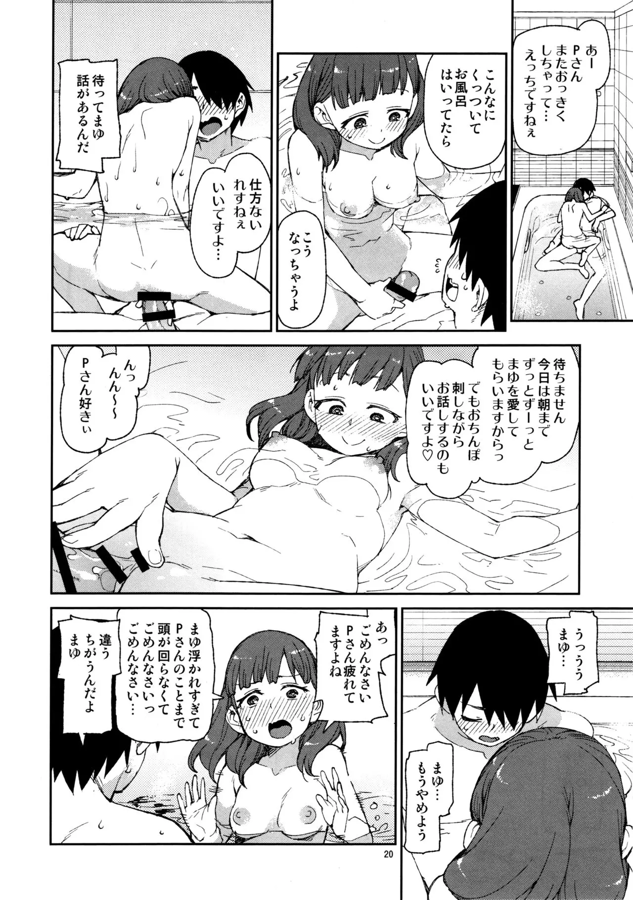 웹툰 이미지 20