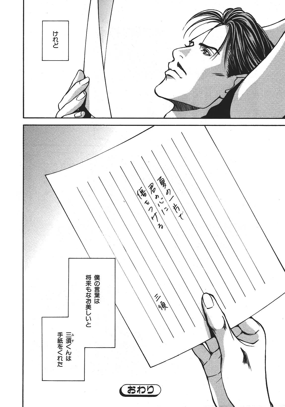 웹툰 이미지 171