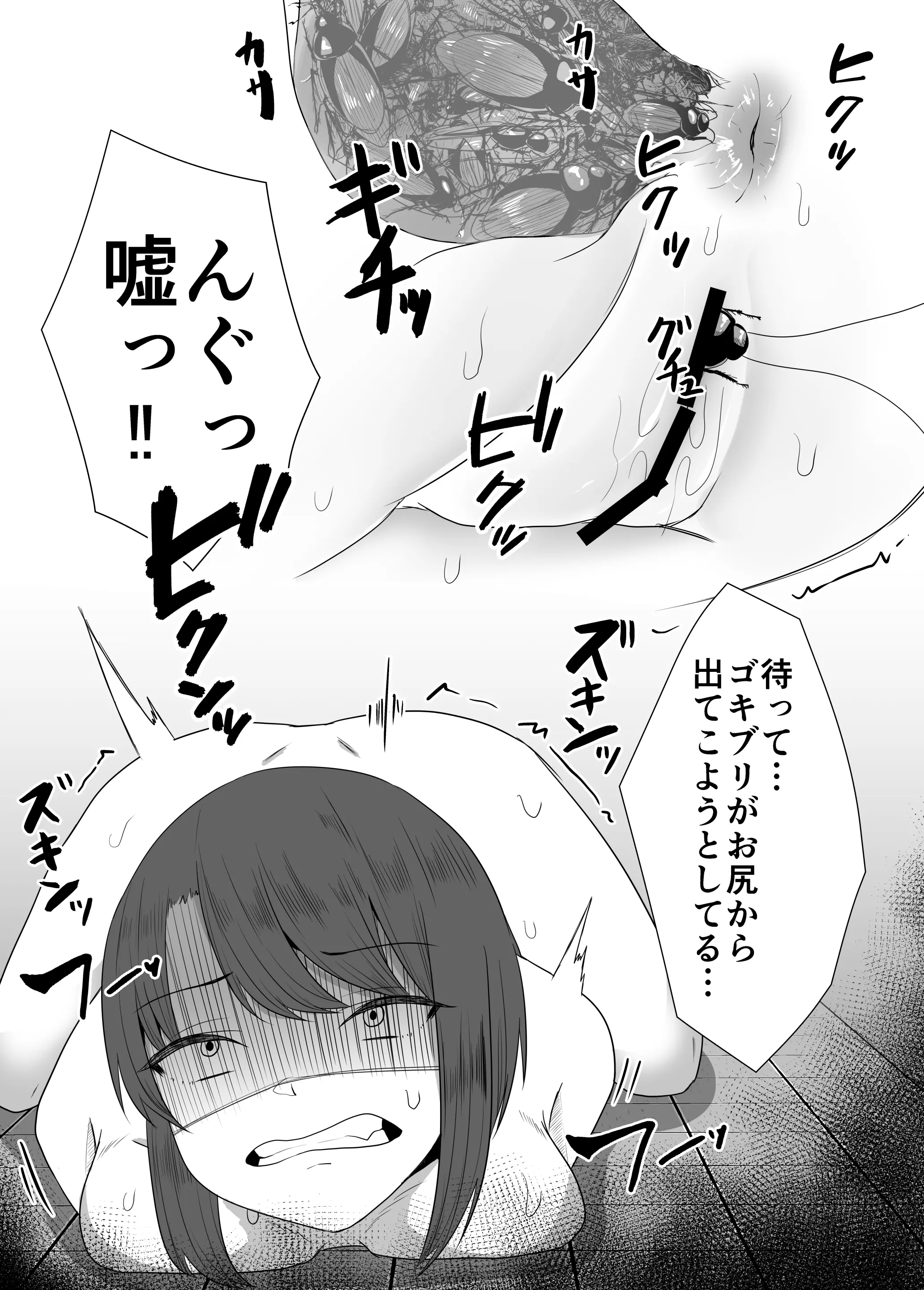 웹툰 이미지 25