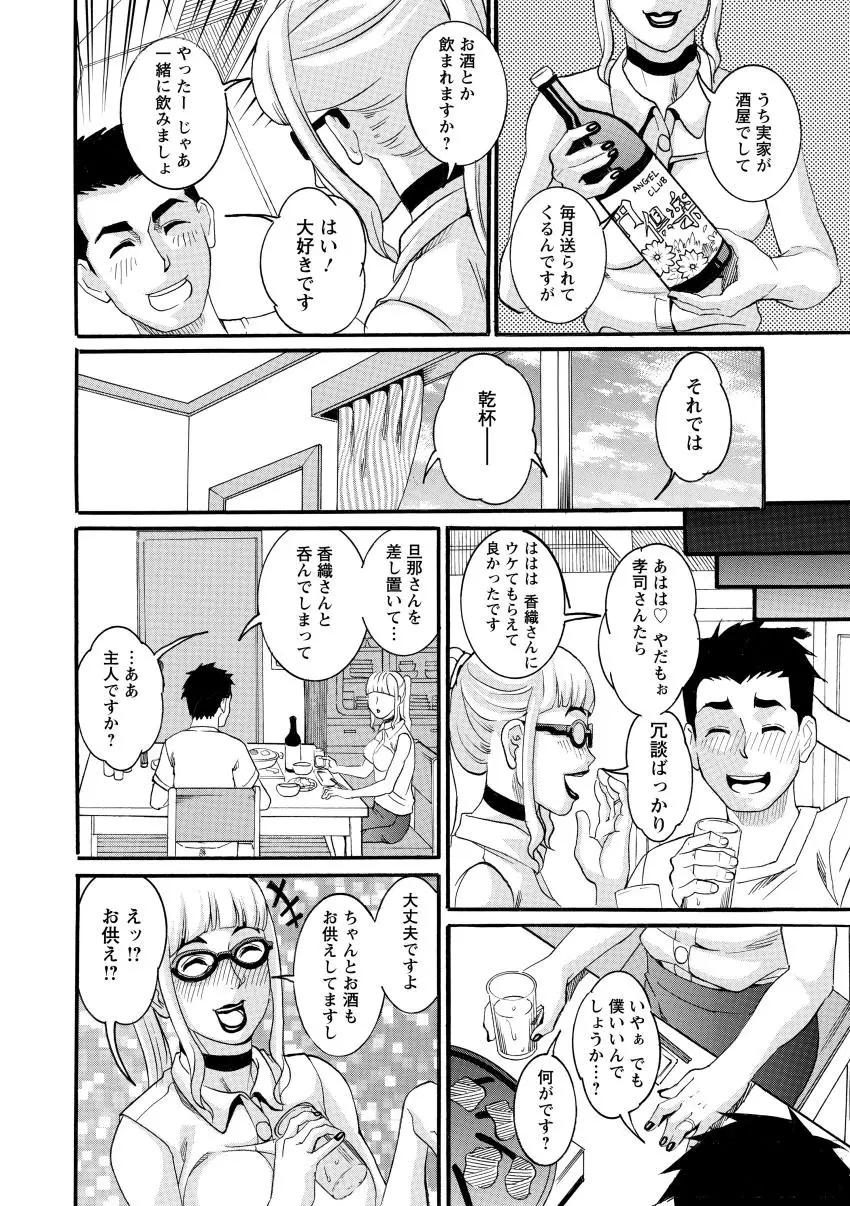 웹툰 이미지 107
