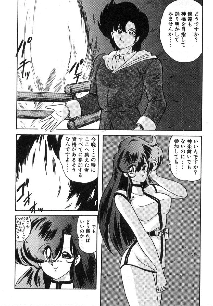 웹툰 이미지 364