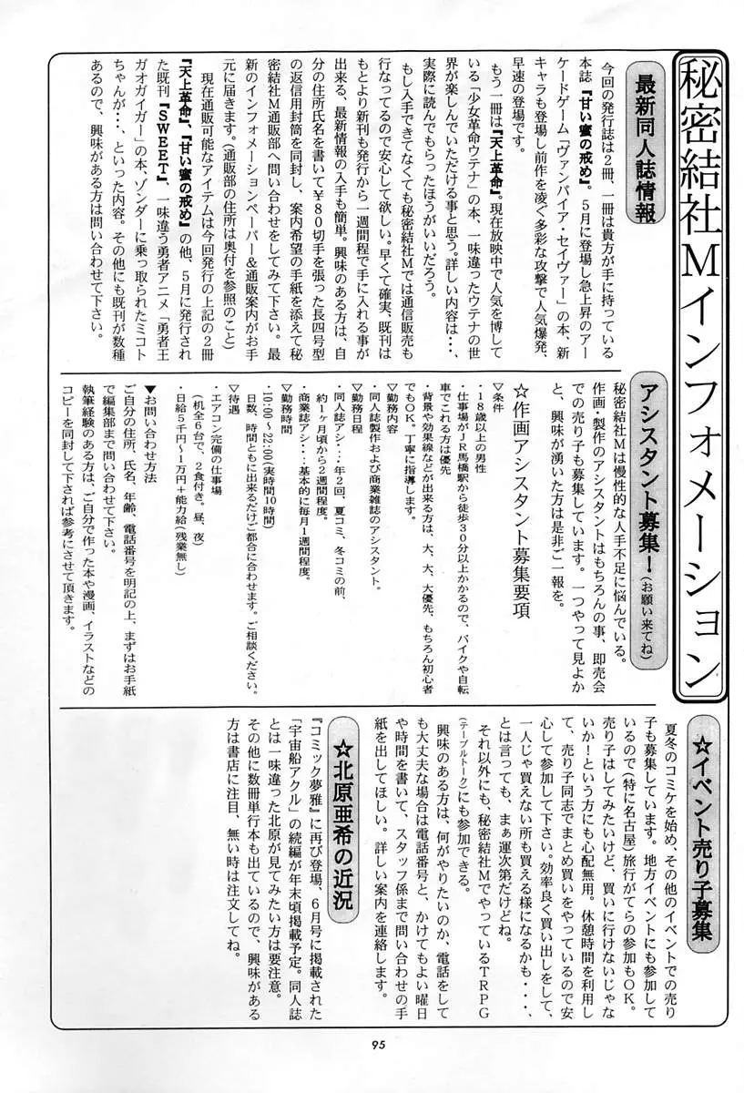 웹툰 이미지 93