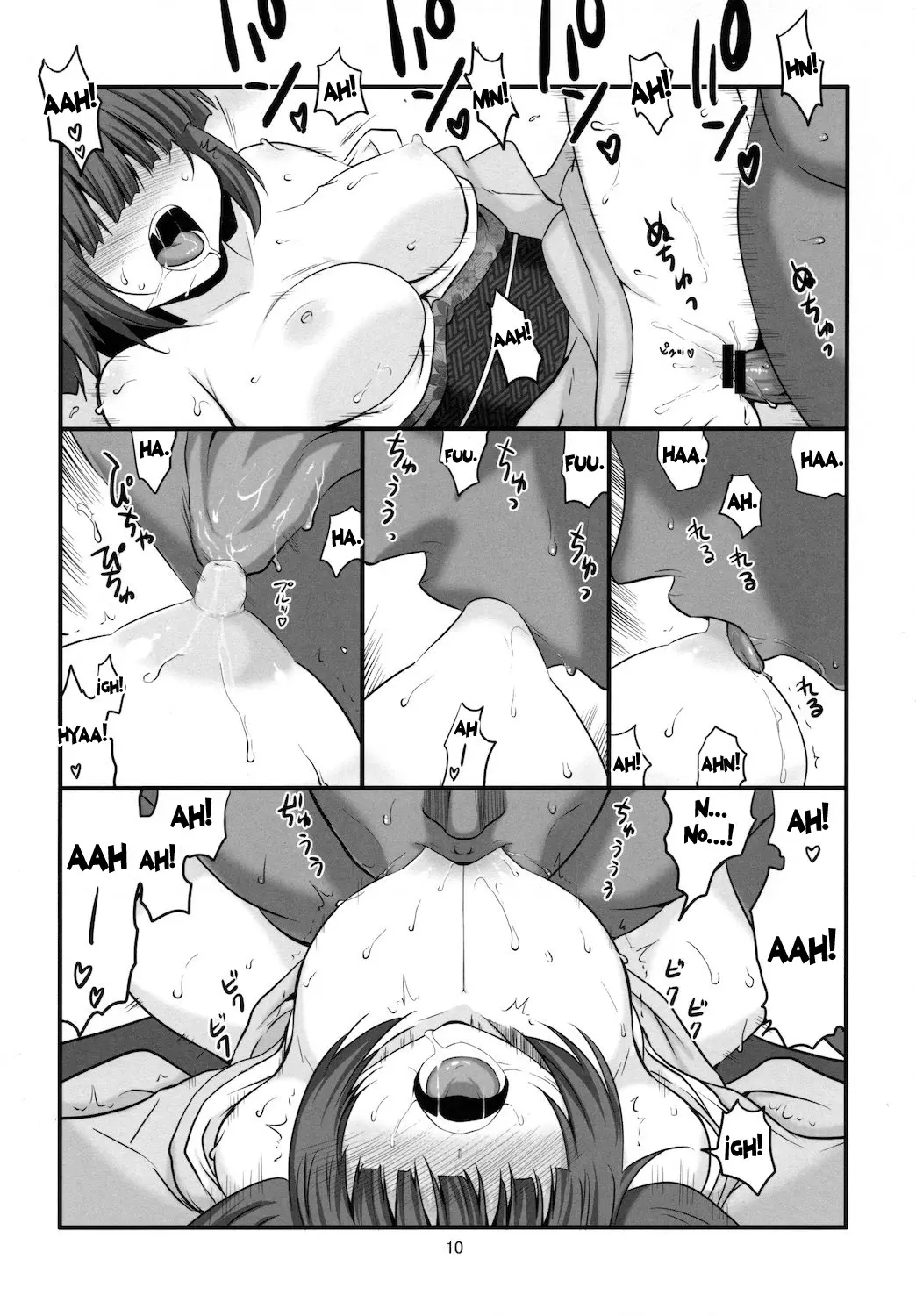 웹툰 이미지 9