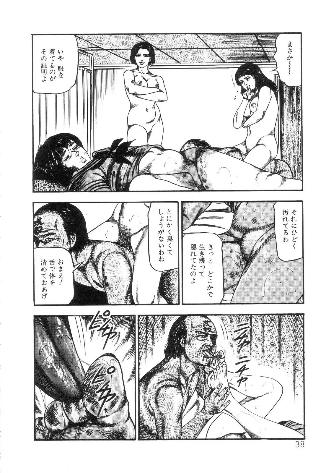 웹툰 이미지 39